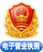 备案标识